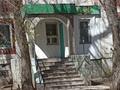 Еркін, дүкендер мен бутиктер · 61.4 м², бағасы: 21.7 млн ₸ в Караганде, Казыбек би р-н