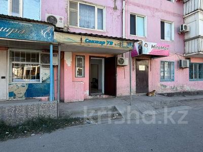 Еркін, кеңселер, дүкендер мен бутиктер, сұлулық салондары, медорталықтар мен дәріханалар · 47.5 м², бағасы: 22 млн ₸ в 