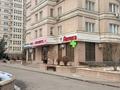 Еркін · 209.1 м², бағасы: 253 млн ₸ в Алматы, Бостандыкский р-н