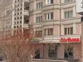 Еркін · 209.1 м², бағасы: 253 млн ₸ в Алматы, Бостандыкский р-н — фото 6