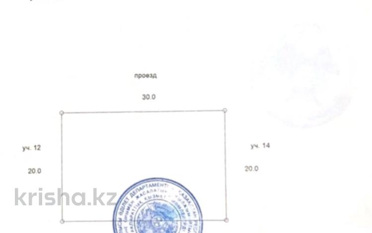 Участок · 6 соток, С/Т Дружба 13 за 3 млн ₸ в Деркуле — фото 2