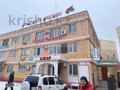 Офисы · 35 м² за 120 000 ₸ в Актобе