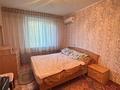 2-бөлмелі пәтер · 50.4 м² · 2/9 қабат, Қонаев ш/а., бағасы: 16.5 млн ₸ в Уральске, мкр Кунаева — фото 3