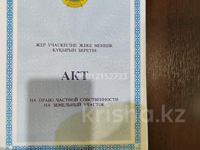 Участок · 8 соток, Тандай за 450 000 ₸