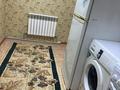 Часть дома · 2 комнаты · 39 м² · 6 сот., Есенберлина 117 — Горький парк за 250 000 ₸ в Алматы, Медеуский р-н — фото 6