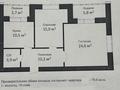 2-комнатная квартира · 70 м² · 10/12 этаж, Университетская 17/3 — КарГу, ул.Университетская за 25 млн ₸ в Караганде, Казыбек би р-н
