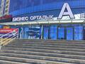 Офисы · 19 м² за 300 000 ₸ в Астане, Есильский р-н — фото 6