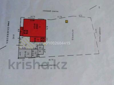 Жеке үй · 4 бөлме · 78 м² · 8.5 сот., Башикова 15, бағасы: 32 млн ₸ в Усть-Каменогорске