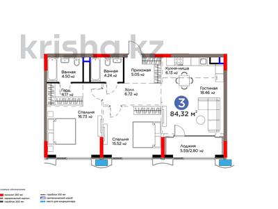 3-комнатная квартира · 84.32 м² · 3/9 этаж, Е 900 5, 5/1, 5/2, 5/3 — -15% cкидка за квартиру малоэтажные блоки за ~ 91.8 млн ₸ в Астане, Нура р-н