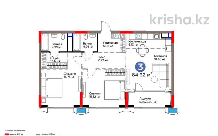 3-бөлмелі пәтер · 84.32 м² · 3/9 қабат, Е 900 5, 5/1, 5/2, 5/3 — -15% cкидка за квартиру малоэтажные блоки, бағасы: ~ 91.8 млн ₸ в Астане, Нура р-н — фото 2