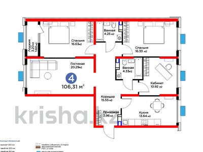 4-комнатная квартира, 106.31 м², Байдибек би — цена со скидкой за ~ 35.9 млн 〒 в Шымкенте, Абайский р-н