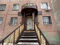 Свободное назначение · 82 м² за 25 млн ₸ в Костанае