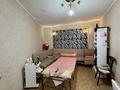 Свободное назначение · 82 м² за 25 млн ₸ в Костанае — фото 13