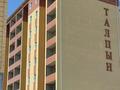 3-комнатная квартира · 82 м² · 5/9 этаж, 24-й мкр. 18 за 12.9 млн ₸ в Актау, 18-й мкр 