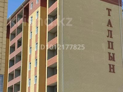 3-бөлмелі пәтер · 82 м² · 5/9 қабат, 24-й мкр. 18, бағасы: 12.9 млн ₸ в Актау, 18-й мкр 