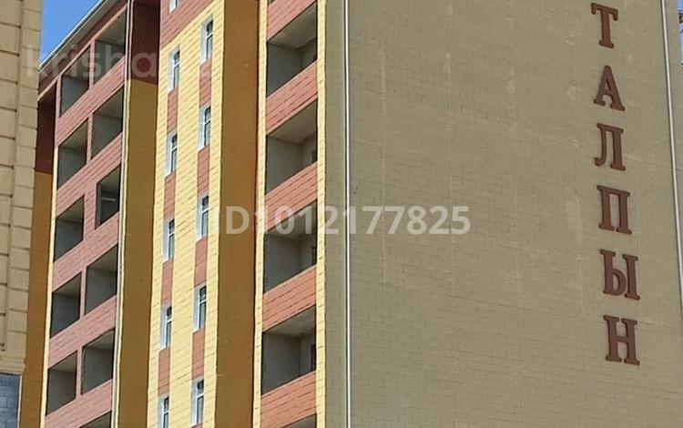 3-комнатная квартира · 82 м² · 5/9 этаж, 24-й мкр. 18 за 12.9 млн ₸ в Актау, 18-й мкр  — фото 2