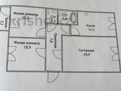 3-бөлмелі пәтер · 68.6 м² · 9/10 қабат, А92 5/2, бағасы: 23 млн ₸ в Астане, Сарайшык р-н
