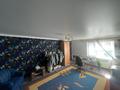 Часть дома · 5 комнат · 215.5 м² · 3 сот., К. Рыскулбекова 38 — Пересечение Т.Масина и Л.Толстого за 85 млн ₸ в Уральске — фото 5