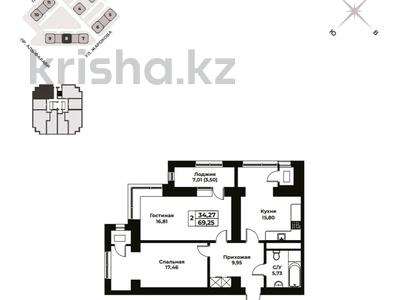 2-комнатная квартира, 77 м², 4/20 этаж, Гагарина 310 за 61.5 млн 〒 в Алматы, Бостандыкский р-н