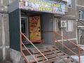 Свободное назначение, магазины и бутики · 52 м² за 24 млн ₸ в Экибастузе