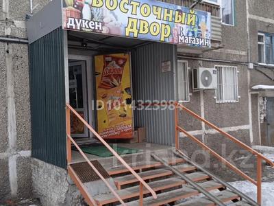 Свободное назначение, магазины и бутики · 52 м² за 24 млн ₸ в Экибастузе