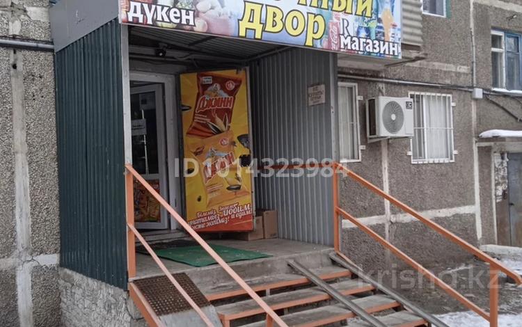 Свободное назначение, магазины и бутики · 52 м² за 24 млн ₸ в Экибастузе — фото 2
