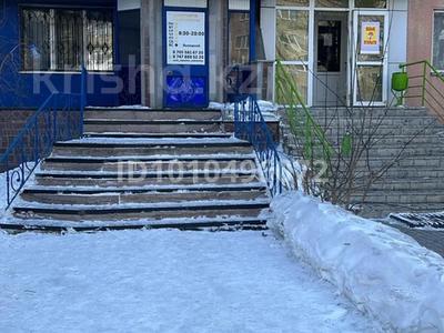 Свободное назначение, офисы, магазины и бутики, салоны красоты, медцентры и аптеки, образование, развлечения, конференц-залы, кабинеты и рабочие места, студии · 83 м² за 300 000 〒 в Кокшетау