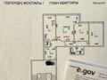 3-бөлмелі пәтер · 117.3 м² · 5/8 қабат, Каныш Сатпаева 39 А — Infinity Mall, бағасы: 47 млн ₸ в Атырау — фото 18