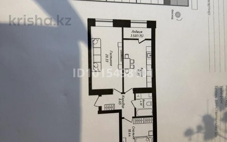 2-комнатная квартира · 68 м² · 4 этаж, Жубан Молдагалиев 6г — Хан Шатыр за 36.8 млн ₸ в Астане, Нура р-н — фото 2