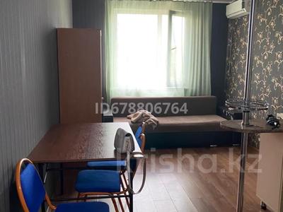 1-комнатная квартира · 20 м² · 5/9 этаж, Казыбек би 125 — Досмухамедова за 200 000 〒 в Алматы, Бостандыкский р-н