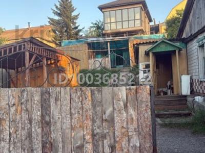 Готовый бизнес · 200 м² за 15.5 млн ₸ в Бурабае