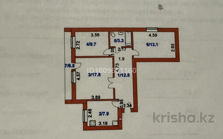 3-комнатная квартира · 65 м² · 2/9 этаж, 6 микрорайон 31 — Тц Сибирь за 18.5 млн ₸ в Степногорске — фото 2