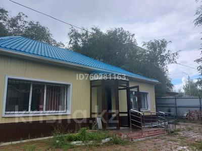 Магазины и бутики · 127 м² за 50 млн 〒 в Костанае