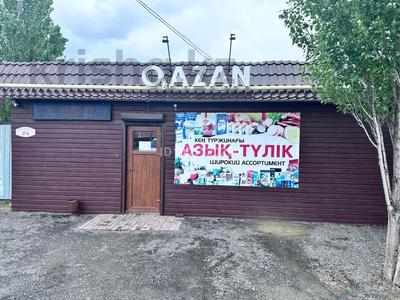 Офисы, магазины и бутики, склады, фитнес и спорт, медцентры и аптеки, студии · 81 м² за 324 000 〒 в Костанае