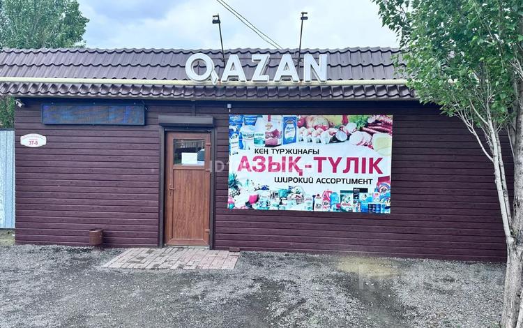 Офисы, магазины и бутики, склады, фитнес и спорт, медцентры и аптеки, студии · 81 м² за 324 000 〒 в Костанае — фото 2