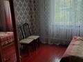 Отдельный дом • 4 комнаты • 140 м² • 20 сот., Ауэзова 89 за 25 млн 〒 в Улане — фото 14