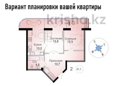 2-комнатная квартира, 61.1 м², 14/15 этаж, Навои за 46 млн 〒 в Алматы, Ауэзовский р-н