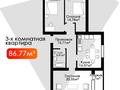 3-бөлмелі пәтер · 86.77 м² · 2/5 қабат, мкр. Алтын орда 1 К, бағасы: 27 млн 〒 в Актобе