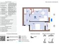 2-бөлмелі пәтер · 47.27 м² · 7/9 қабат, Аль фараби 73 — КОМФОРТ +++++НЕ ПУТАТЬ СО СТАНДАРТОМ, бағасы: 30.5 млн ₸ в Астане, Есильский р-н