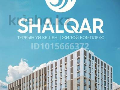 3-бөлмелі пәтер · 96.85 м² · 1/12 қабат, Айтматова, бағасы: ~ 41.6 млн ₸ в Астане, Нура р-н