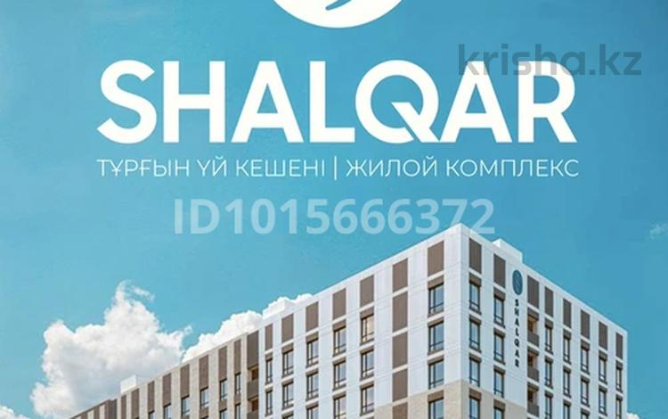 3-бөлмелі пәтер · 96.85 м² · 1/12 қабат, Айтматова, бағасы: ~ 41.6 млн ₸ в Астане, Нура р-н — фото 2