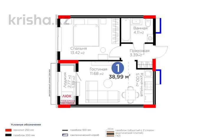 2-бөлмелі пәтер, 39 м², 8/9 қабат, Туран 57/5 cтр — Бухар Жырау, бағасы: 18.5 млн 〒 в Астане, Нура р-н — фото 6