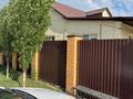 Отдельный дом · 6 комнат · 223 м² · 9 сот., Жиберина 48/1 за 42 млн ₸ в Трекино — фото 25