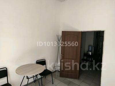 Офисы · 11 м² за 50 000 ₸ в Шымкенте, Аль-Фарабийский р-н
