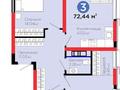 3-бөлмелі пәтер · 72.44 м² · 5/12 қабат, Калдаякова, бағасы: ~ 38.5 млн ₸ в Шымкенте