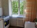 2-бөлмелі пәтер · 51 м² · 2/5 қабат, мкр Кунаева, бағасы: 20 млн ₸ в Уральске — фото 8