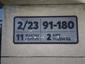 2-бөлмелі пәтер · 70.1 м² · 8/10 қабат, Жунисова 2/23 к11, бағасы: 31 млн ₸ в Алматы, Наурызбайский р-н — фото 11