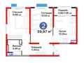 2-бөлмелі пәтер · 60 м² · 4/6 қабат, Тараз 8/1 — СРОЧНО!!!!, бағасы: 42 млн ₸ в Алматы, Турксибский р-н