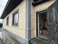 Отдельный дом · 5 комнат · 190 м² · 5 сот., С. Жанатурмыс, Карасайский район, Алматинская область за 83 млн ₸ — фото 22