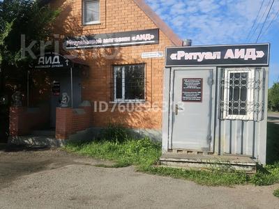 Свободное назначение · 67.2 м² за 32.5 млн 〒 в Петропавловске